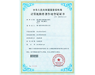 �������������Ȩ